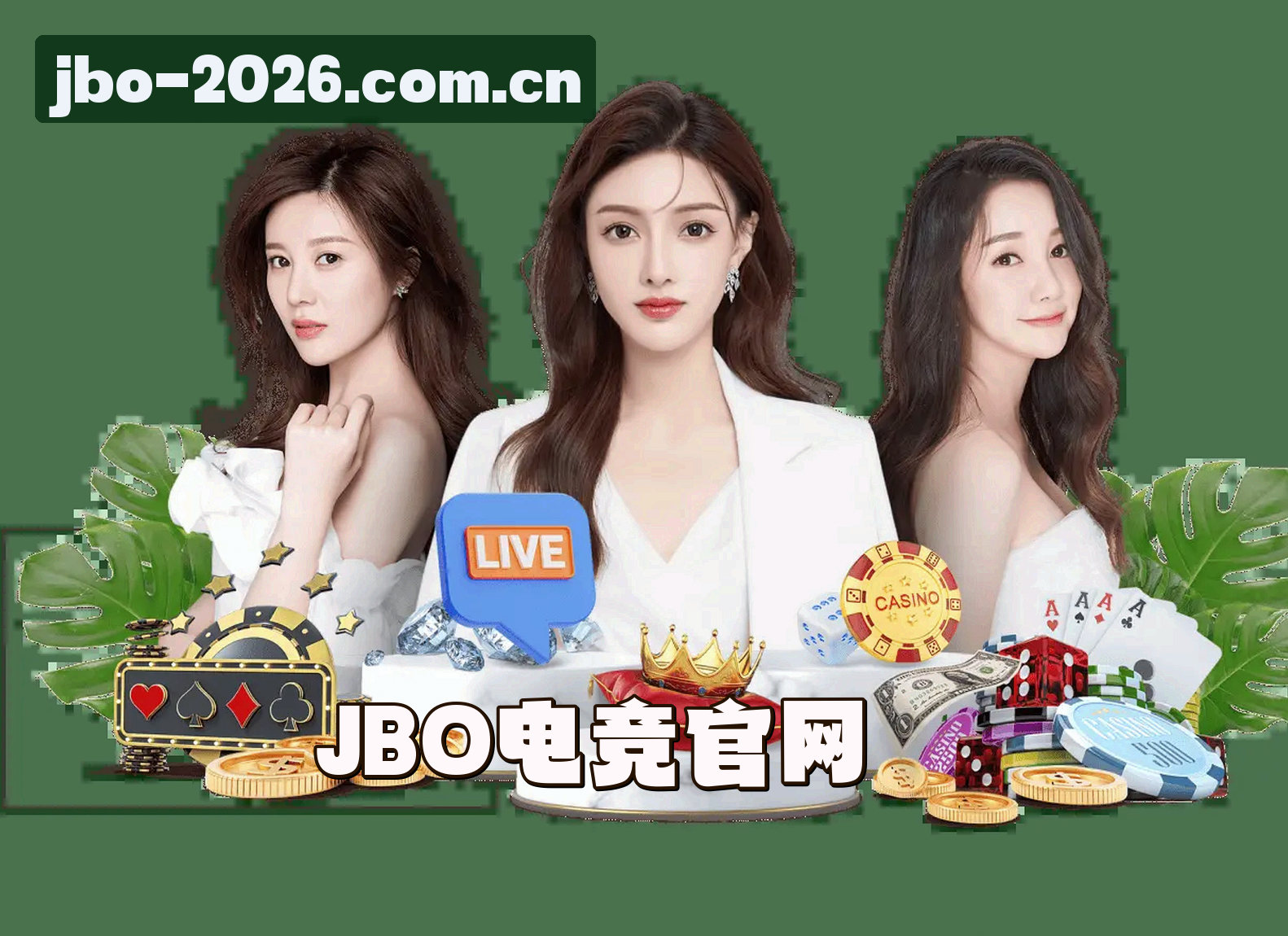 关于我们 - 找不到JBO竞博官网入口？官方唯一推荐2026新版链接
