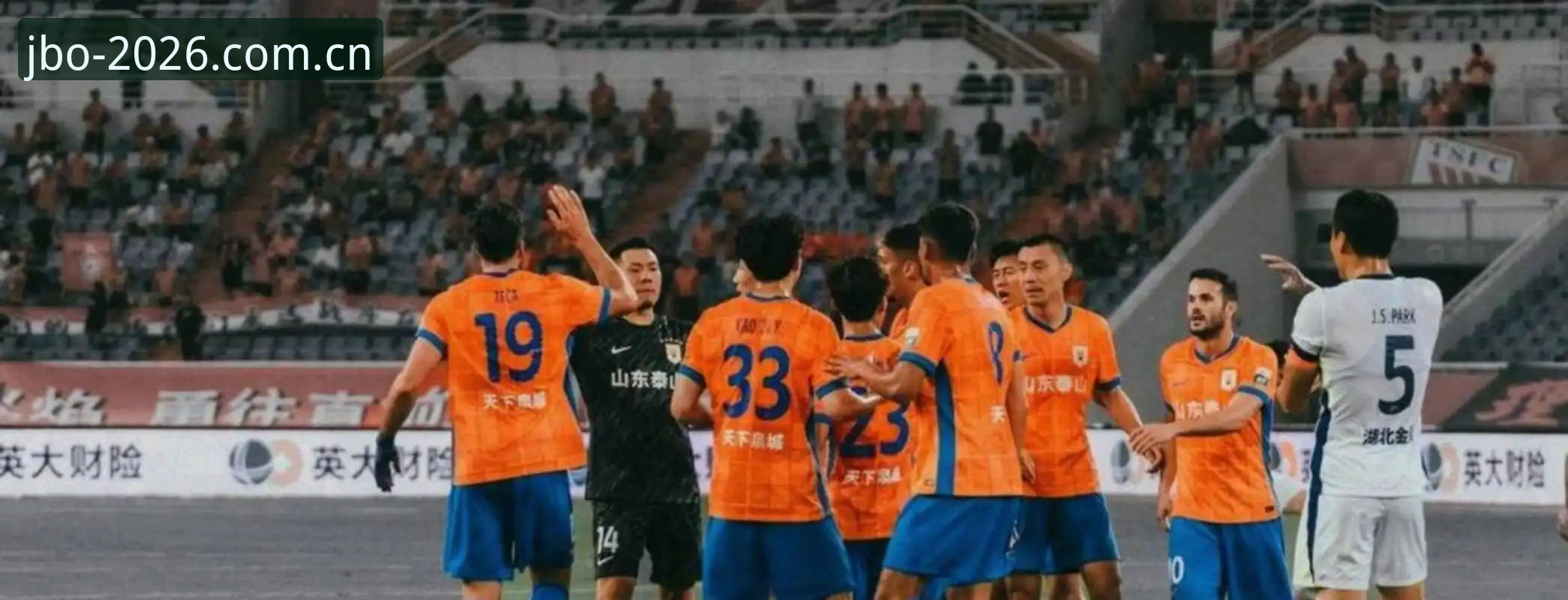 揭秘足协第三批禁足名单：65名足球从业者背后的利益黑幕